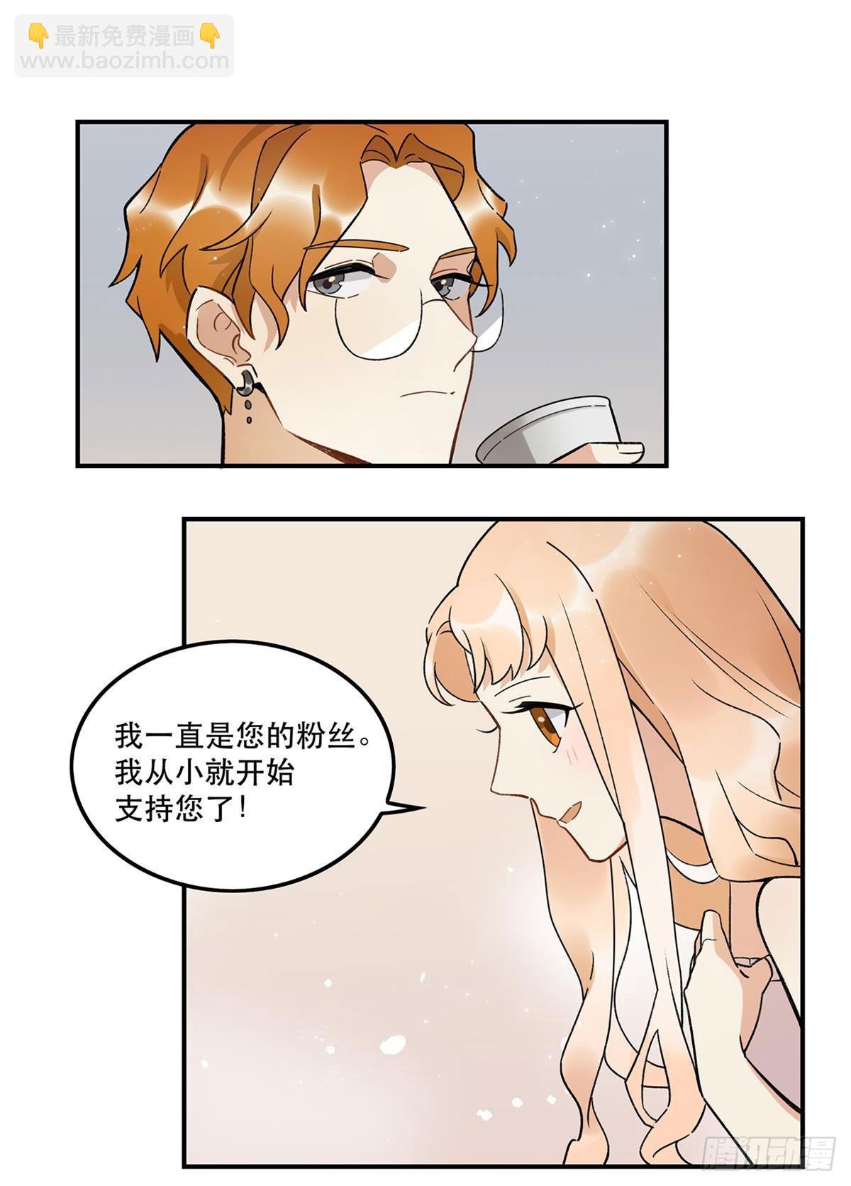 《在这个世界与你同行》太过分了！ 第35页