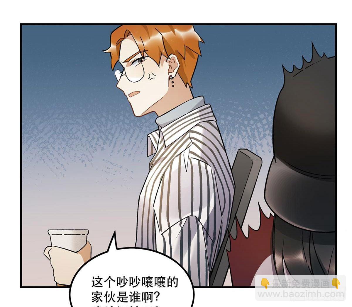 《在这个世界与你同行》太过分了！ 第37页