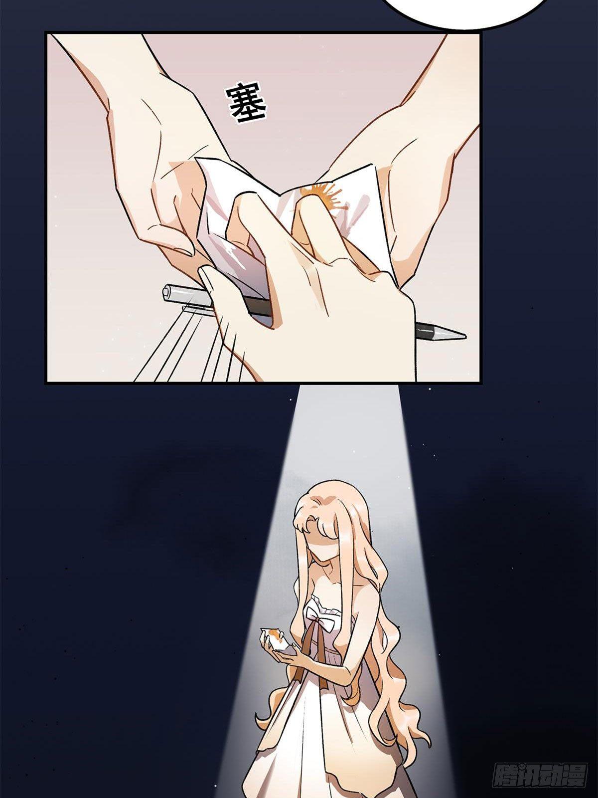 《在这个世界与你同行》太过分了！ 第43页