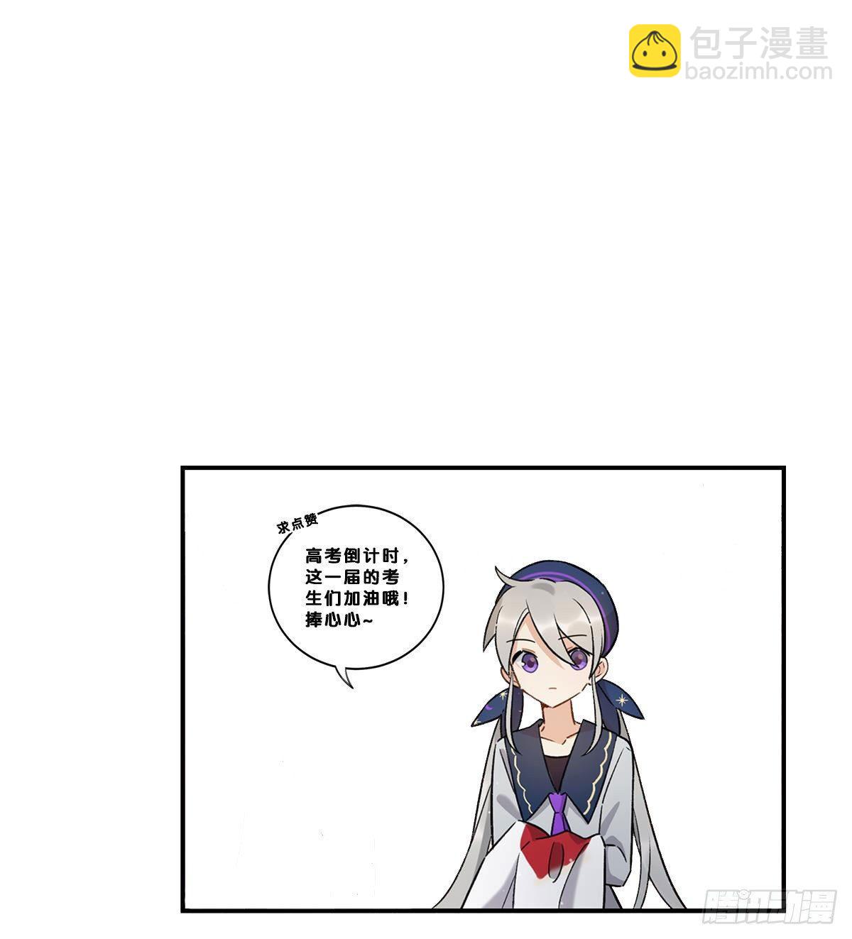 《在这个世界与你同行》太过分了！ 第49页