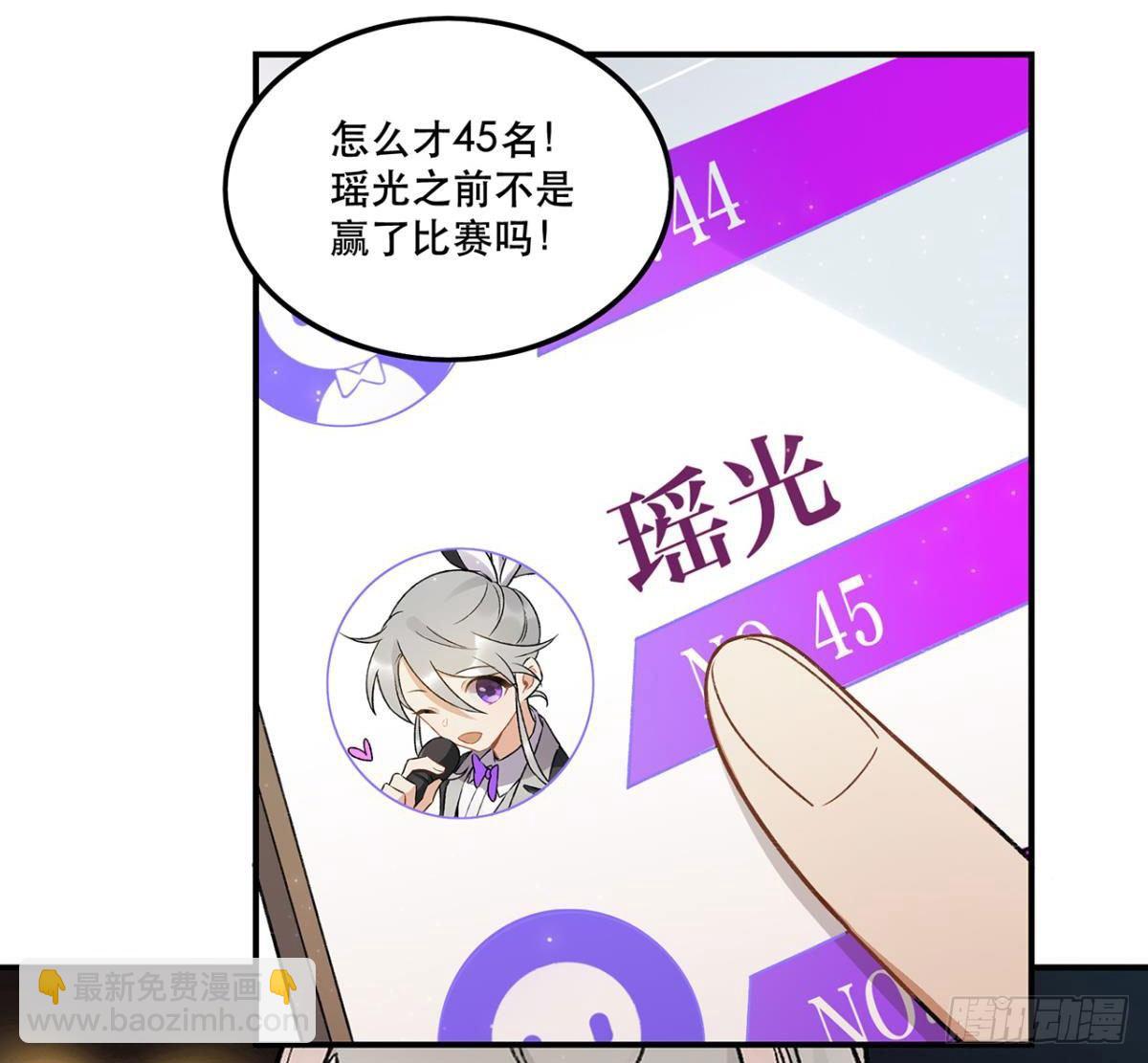 《在这个世界与你同行》你谁啊？？？ 第16页