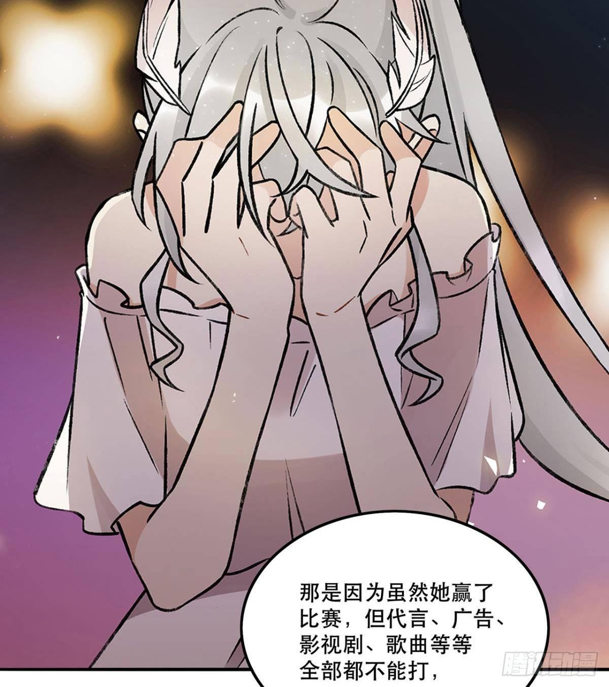 《在这个世界与你同行》你谁啊？？？ 第17页