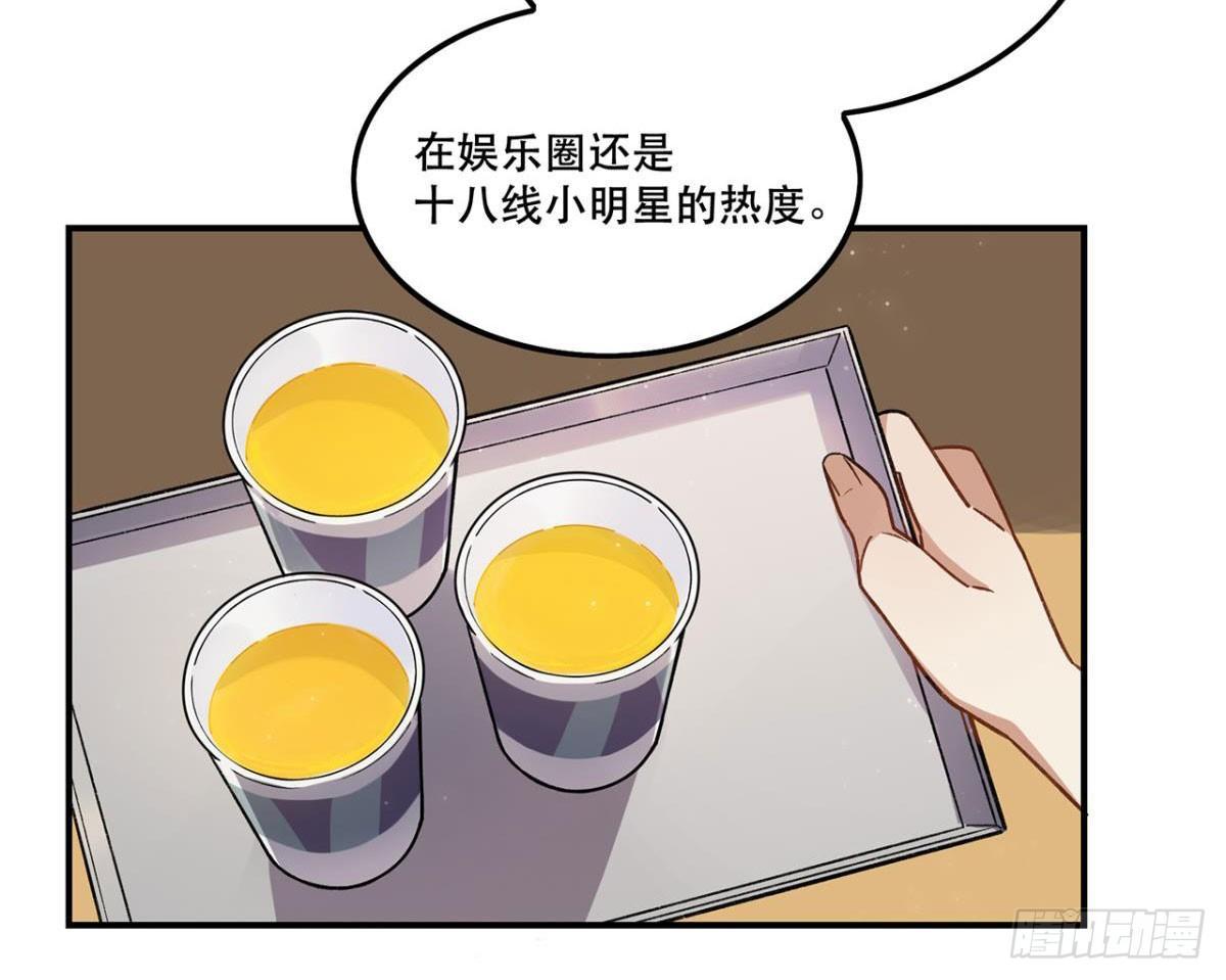 《在这个世界与你同行》你谁啊？？？ 第18页
