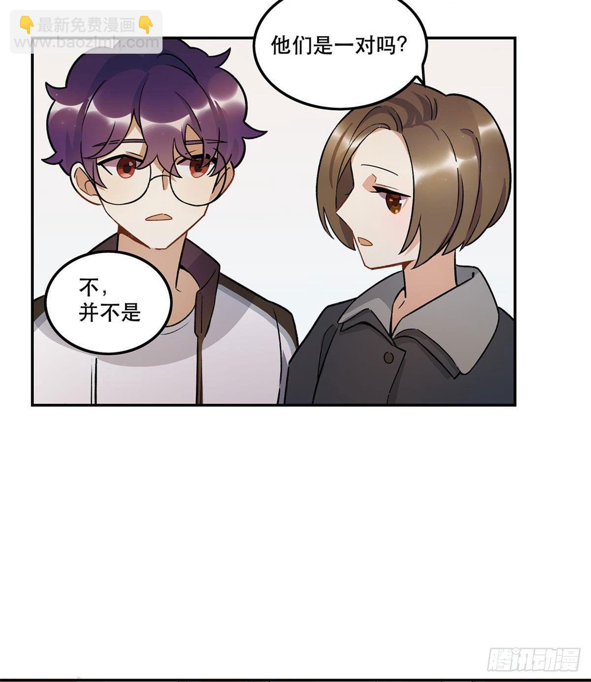 《在这个世界与你同行》你谁啊？？？ 第28页