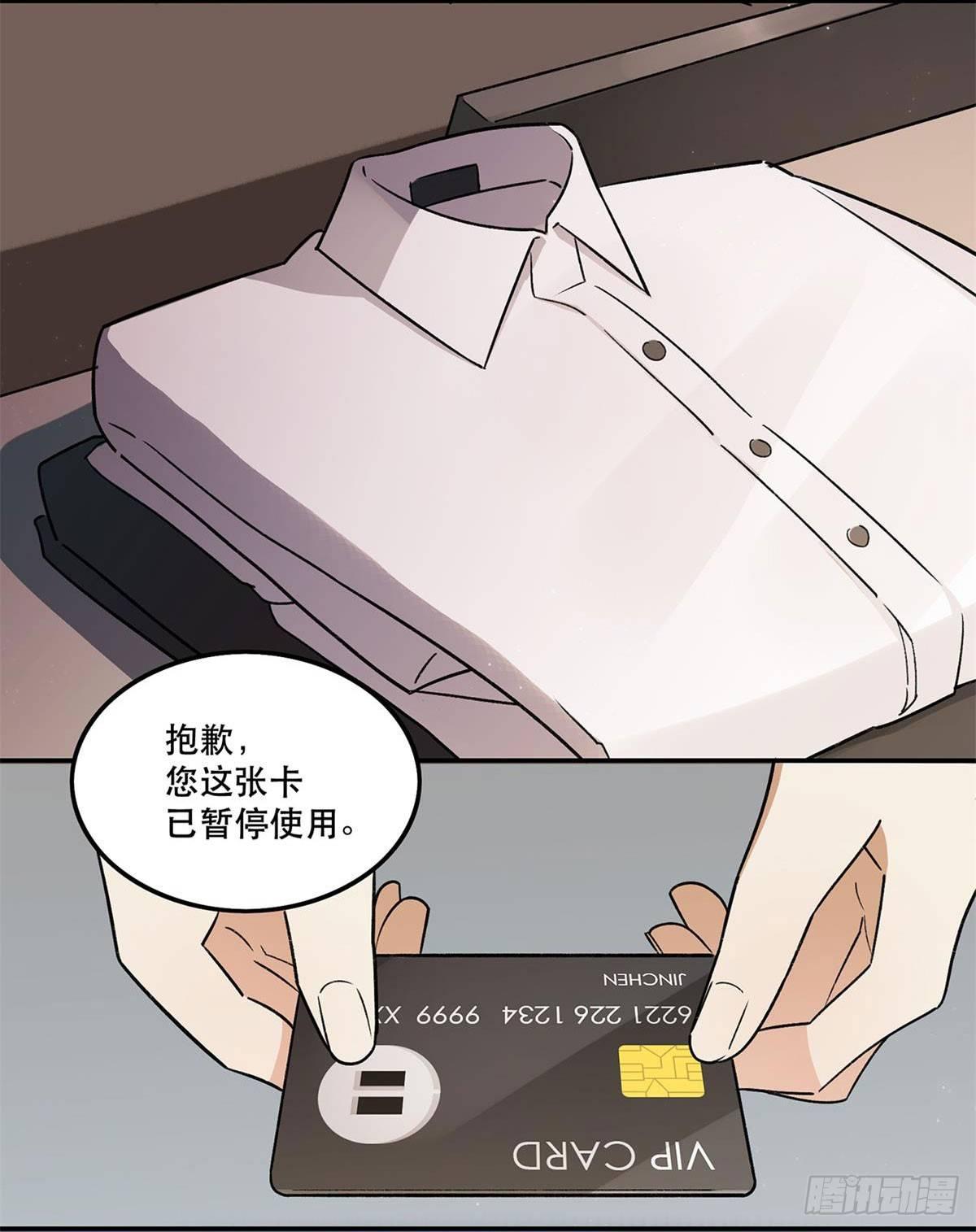 《在这个世界与你同行》你谁啊？？？ 第30页