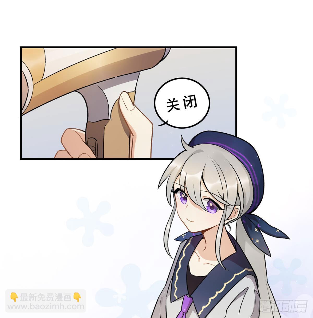 《在这个世界与你同行》你谁啊？？？ 第37页
