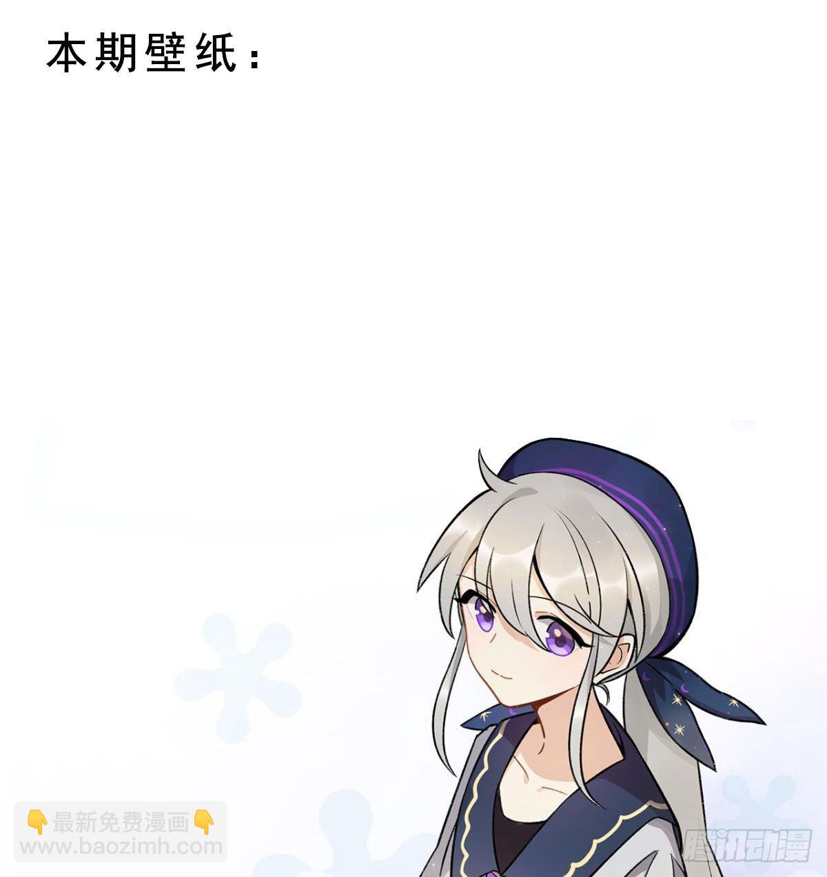 《在这个世界与你同行》你谁啊？？？ 第49页