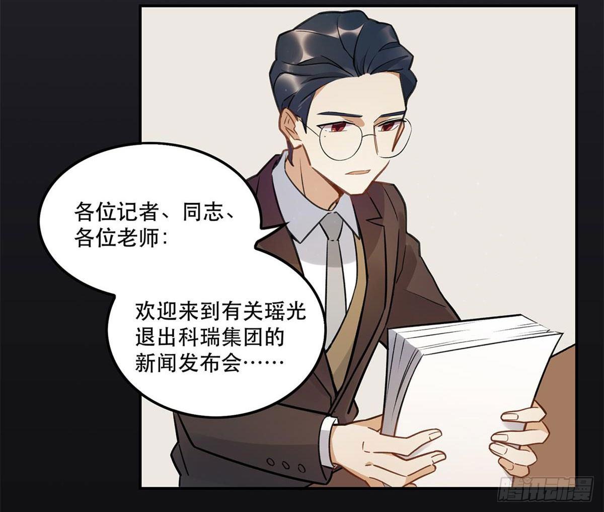 《在这个世界与你同行》热度 第13页