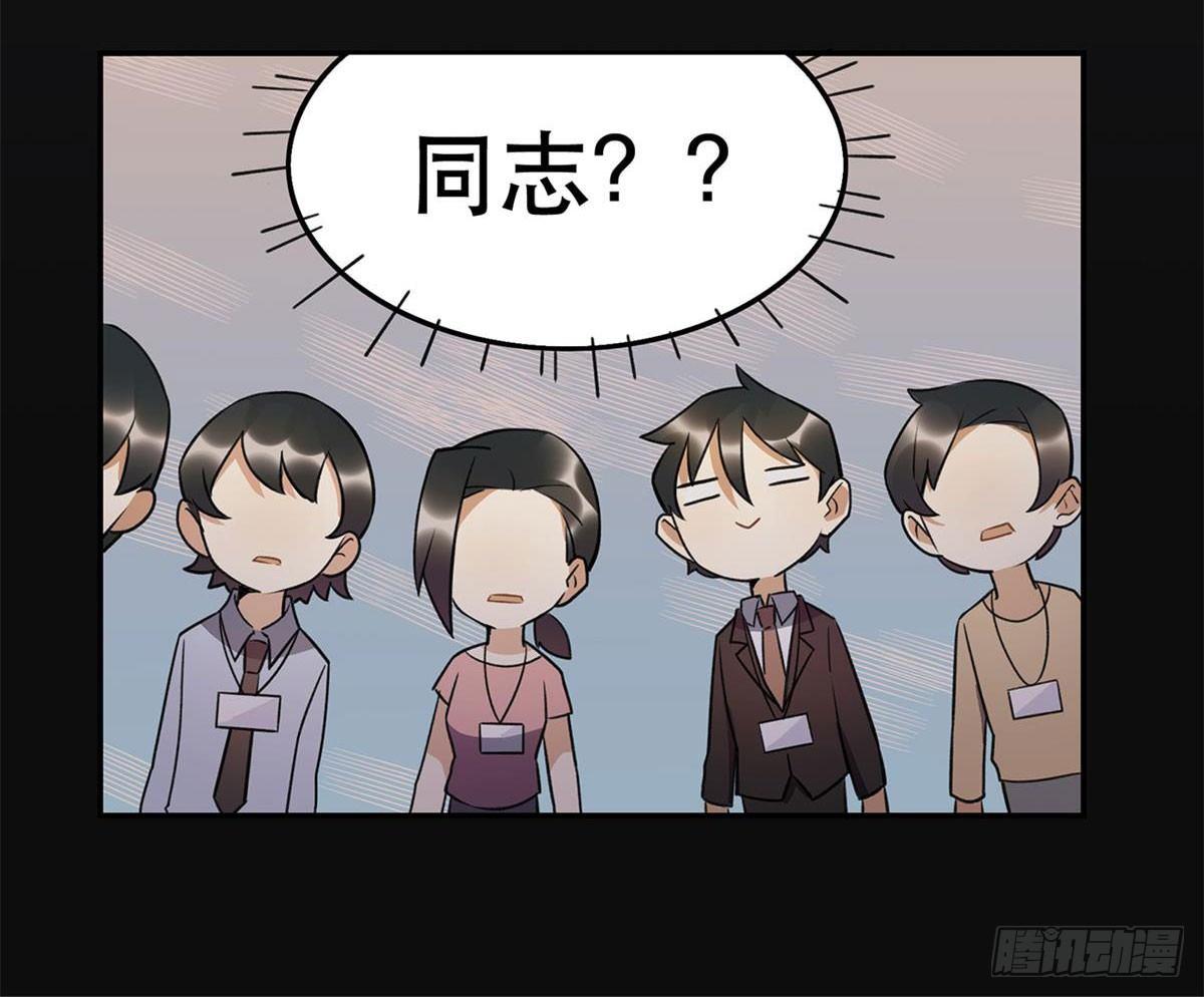 《在这个世界与你同行》热度 第14页