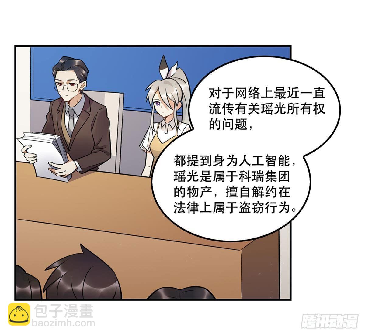 《在这个世界与你同行》热度 第15页
