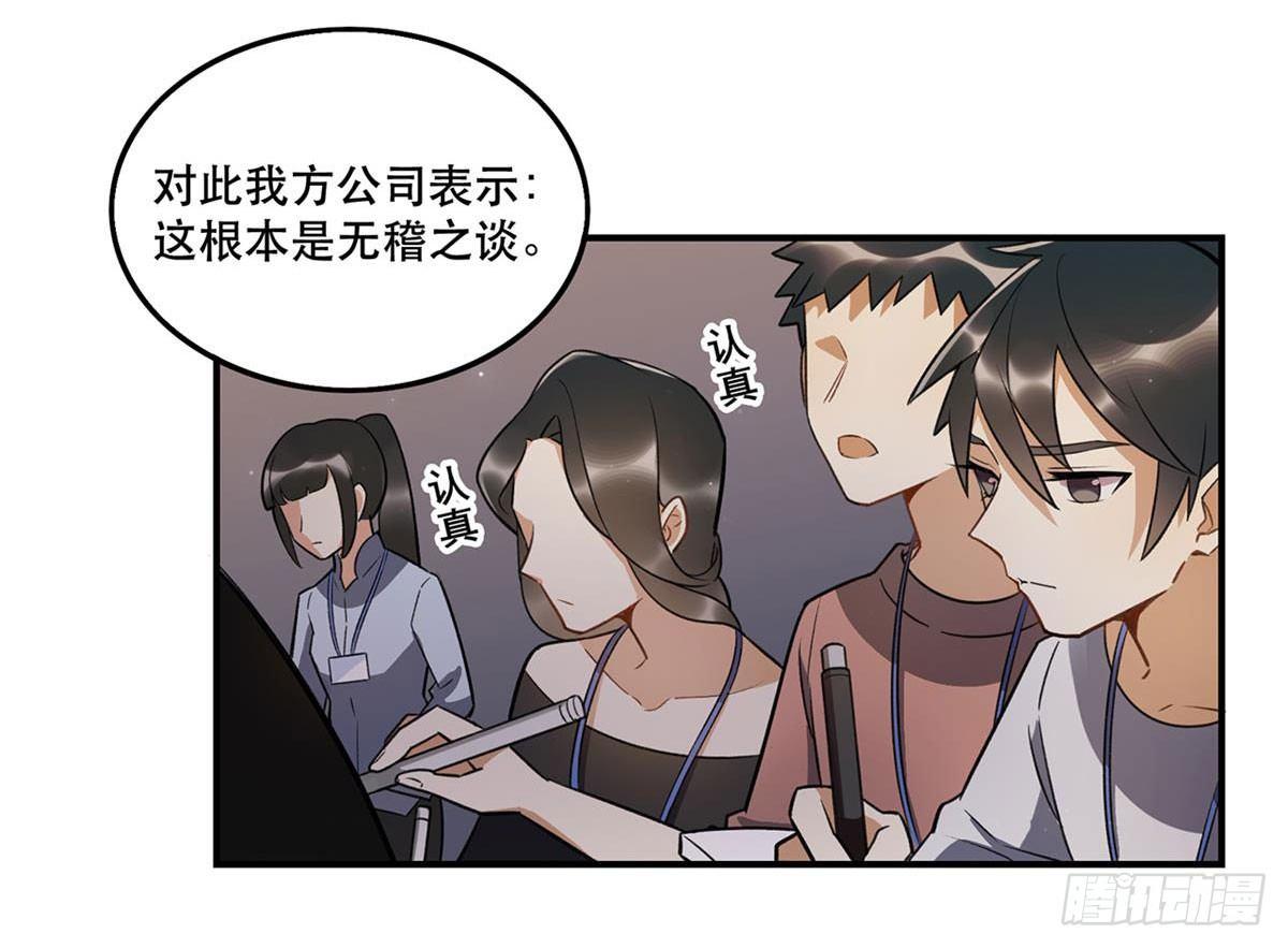 《在这个世界与你同行》热度 第16页