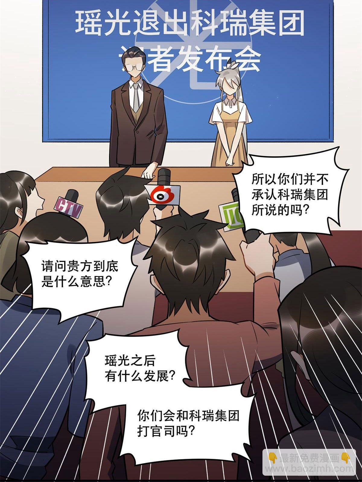 《在这个世界与你同行》热度 第22页