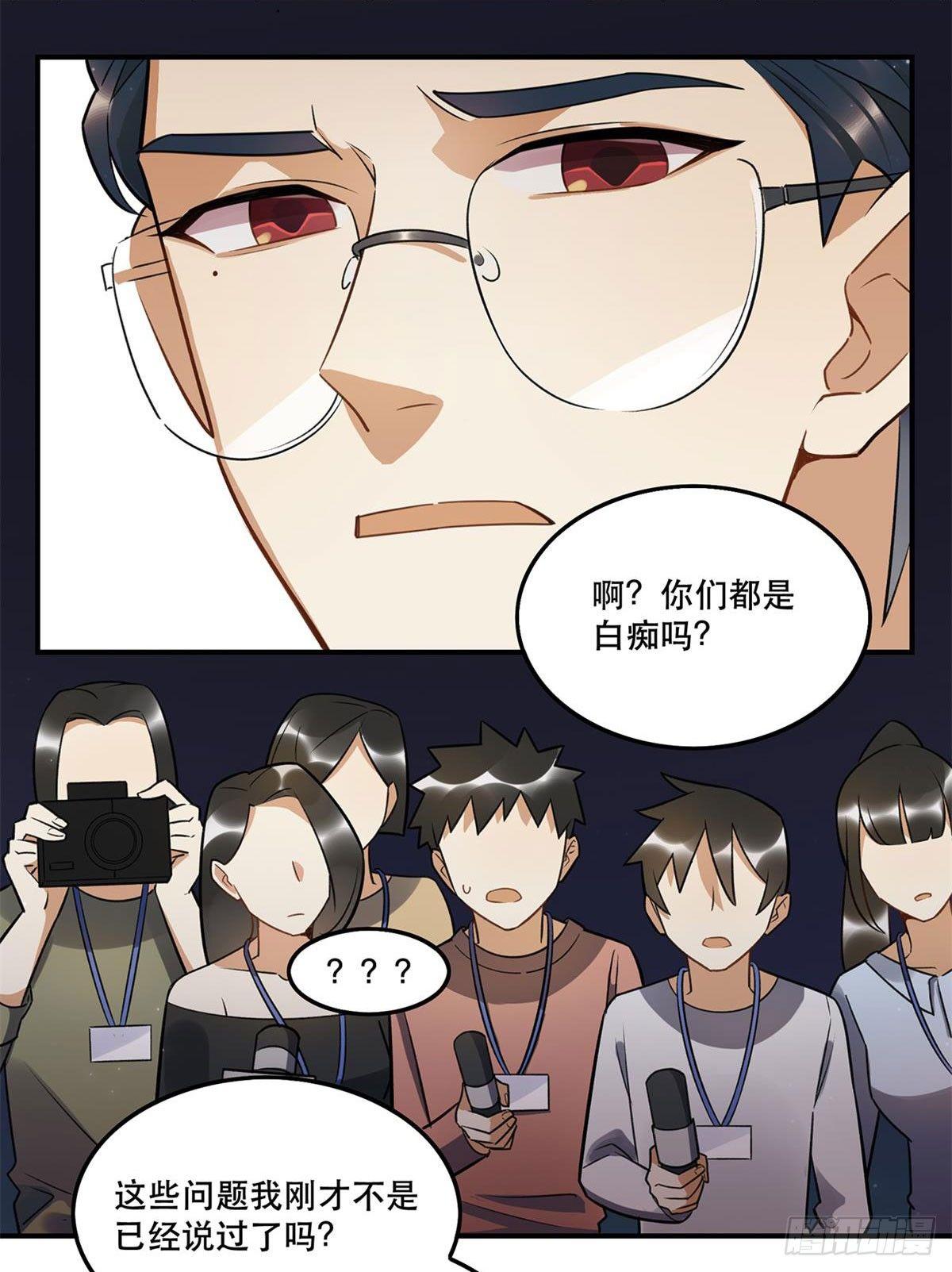 《在这个世界与你同行》热度 第23页