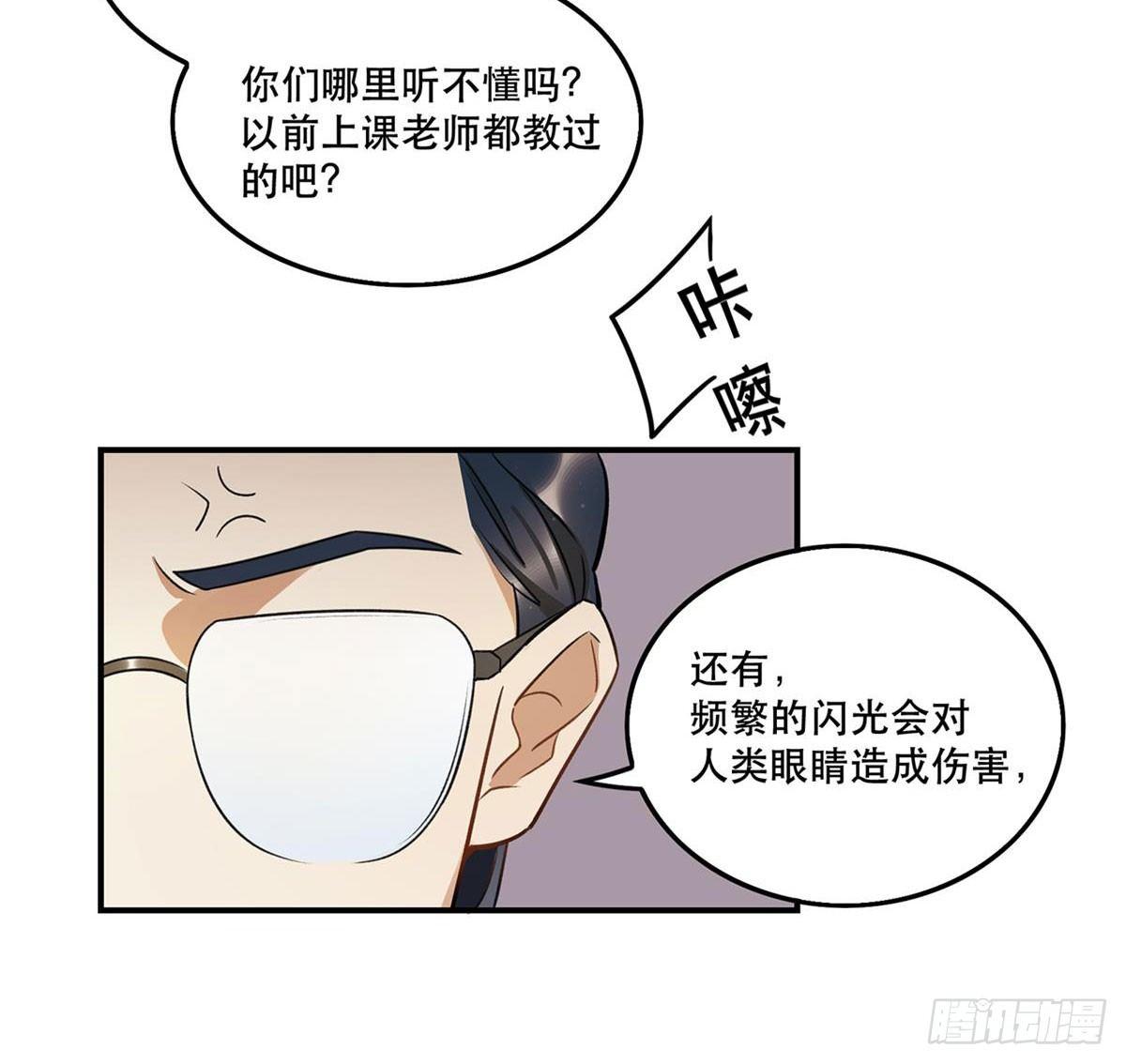《在这个世界与你同行》热度 第24页