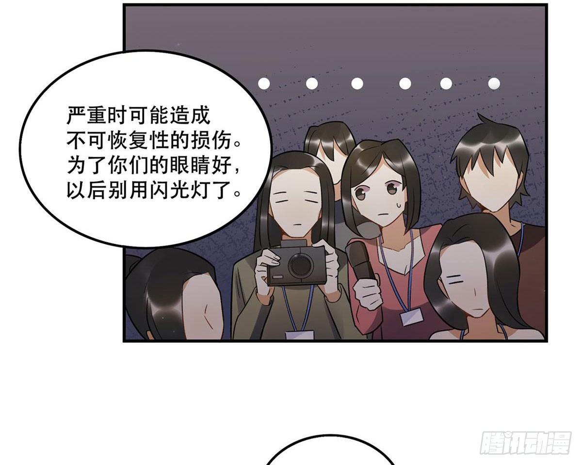 《在这个世界与你同行》热度 第25页