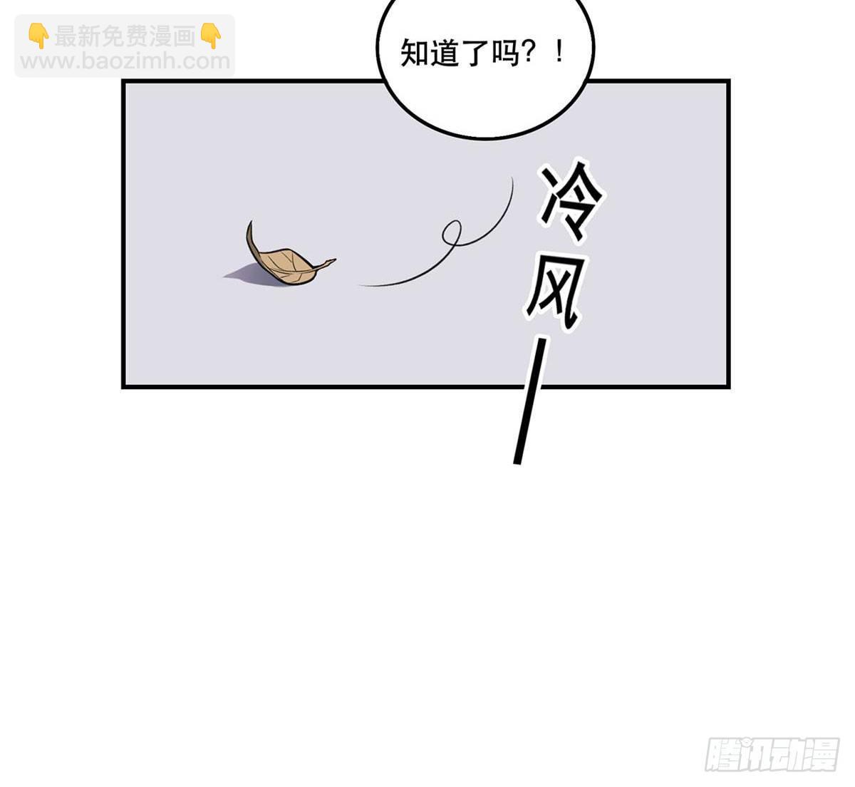 《在这个世界与你同行》热度 第26页