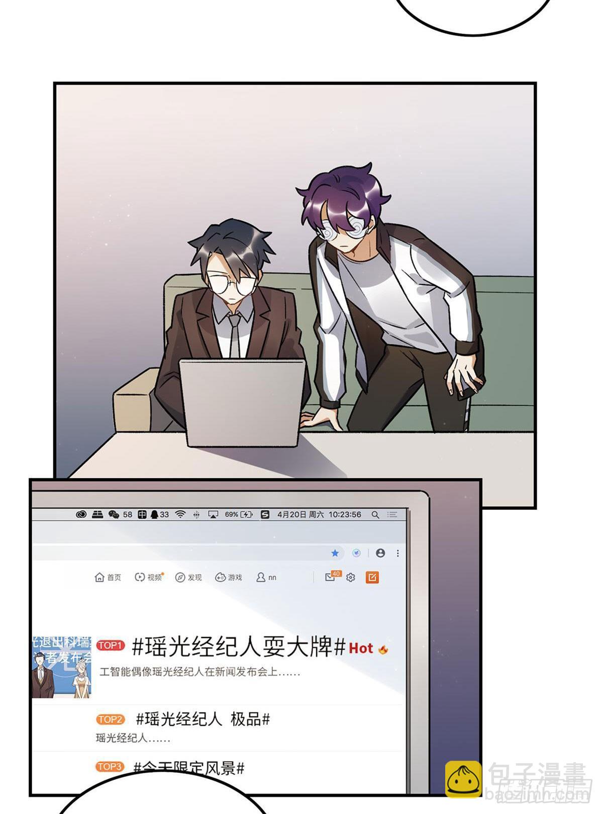 《在这个世界与你同行》热度 第29页