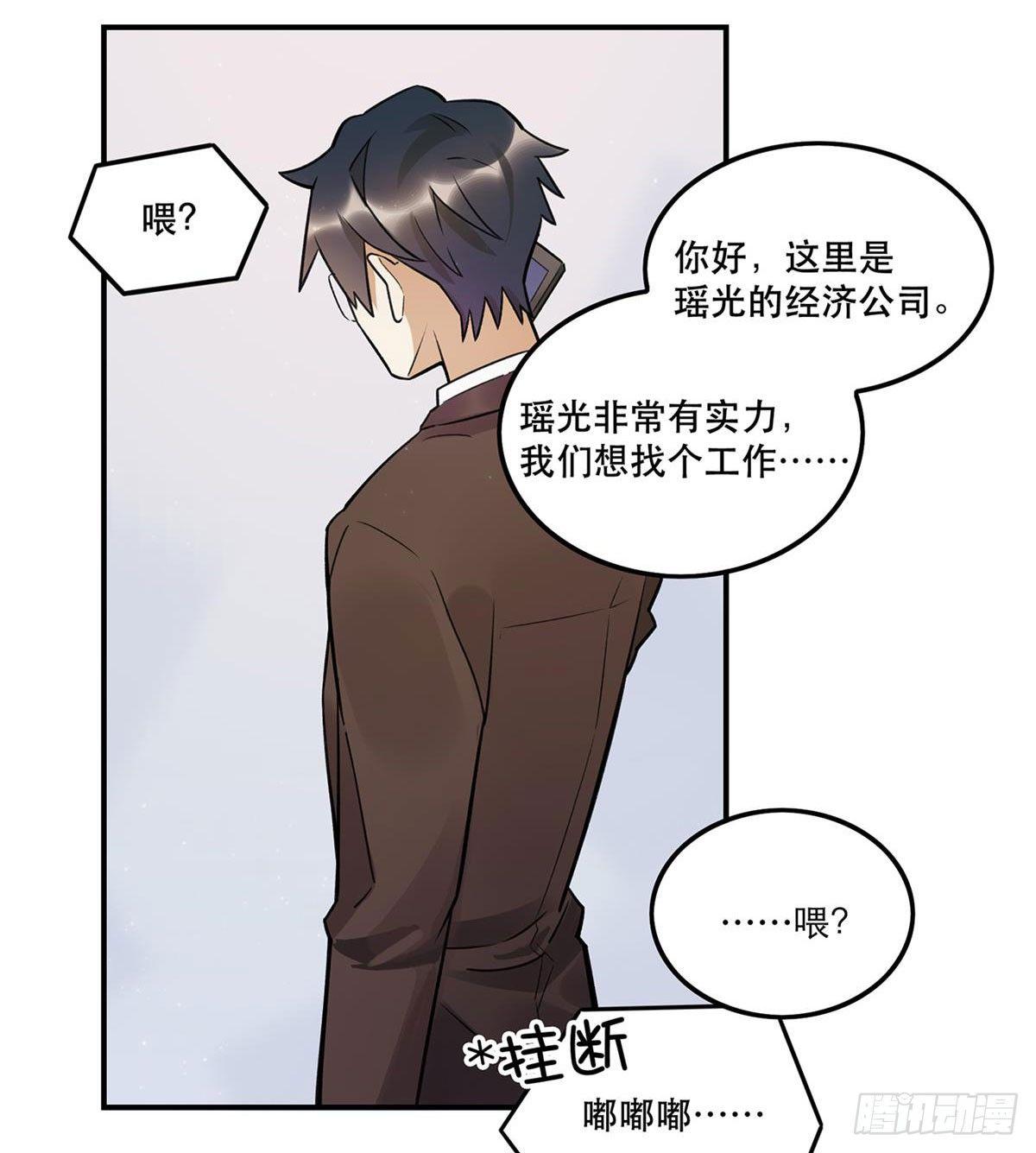 《在这个世界与你同行》热度 第34页