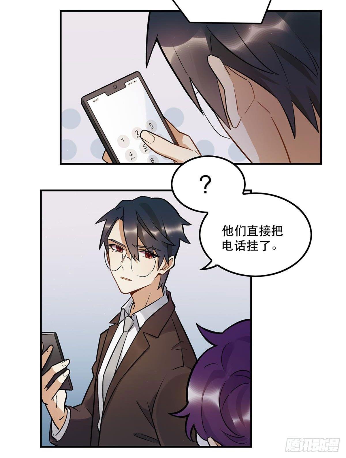 《在这个世界与你同行》热度 第35页