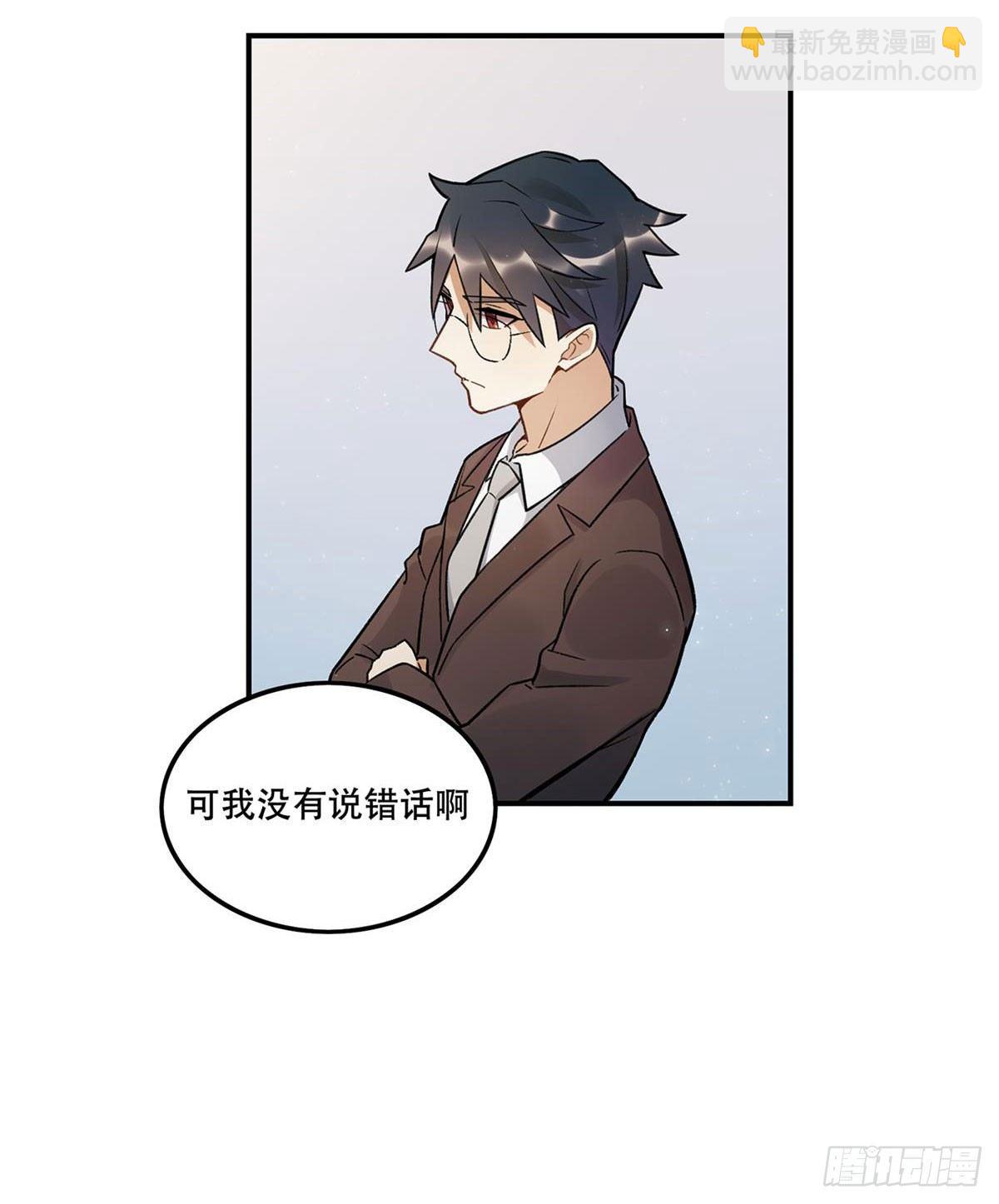 《在这个世界与你同行》热度 第37页