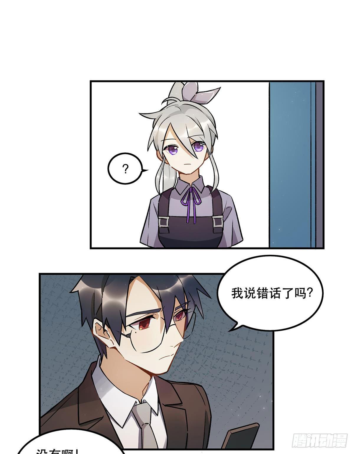 《在这个世界与你同行》热度 第38页