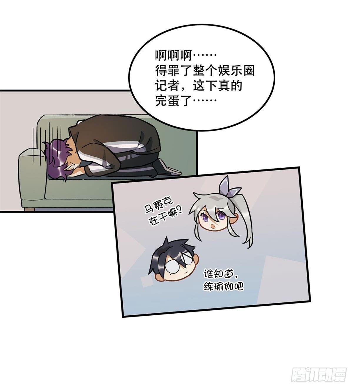 《在这个世界与你同行》热度 第44页