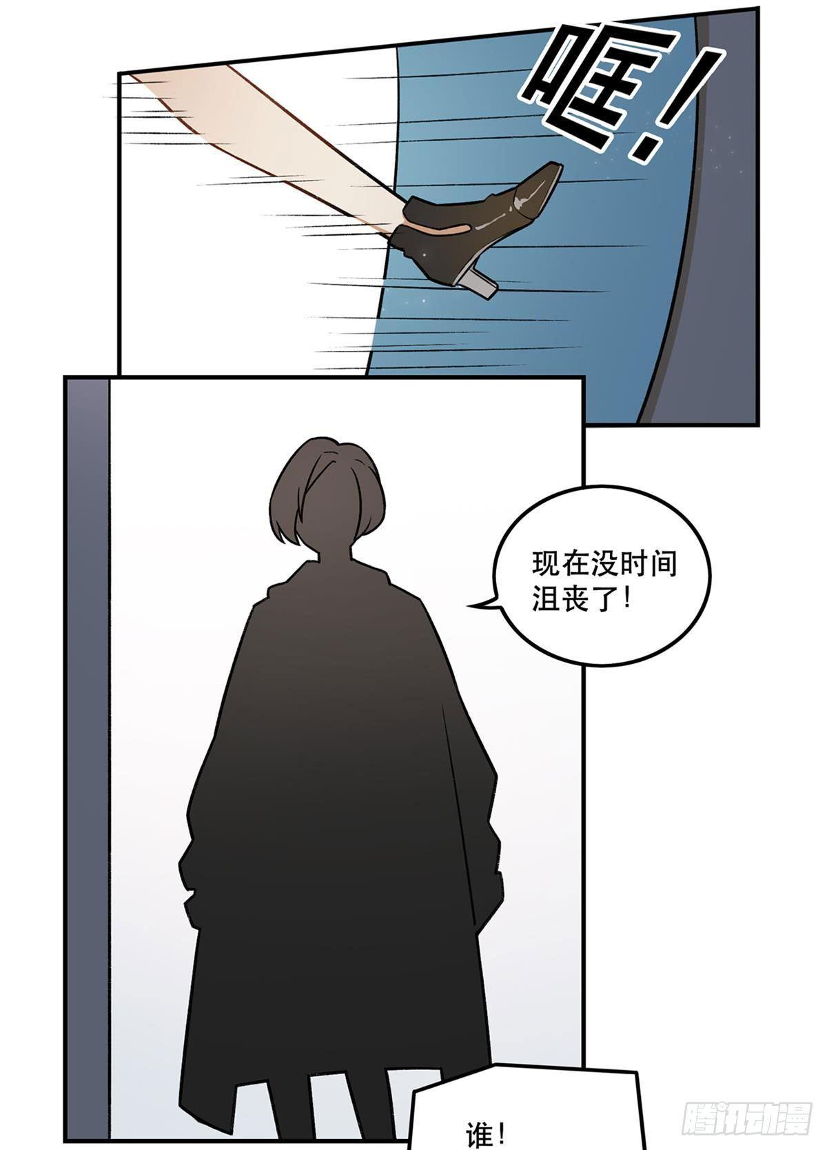 《在这个世界与你同行》热度 第45页