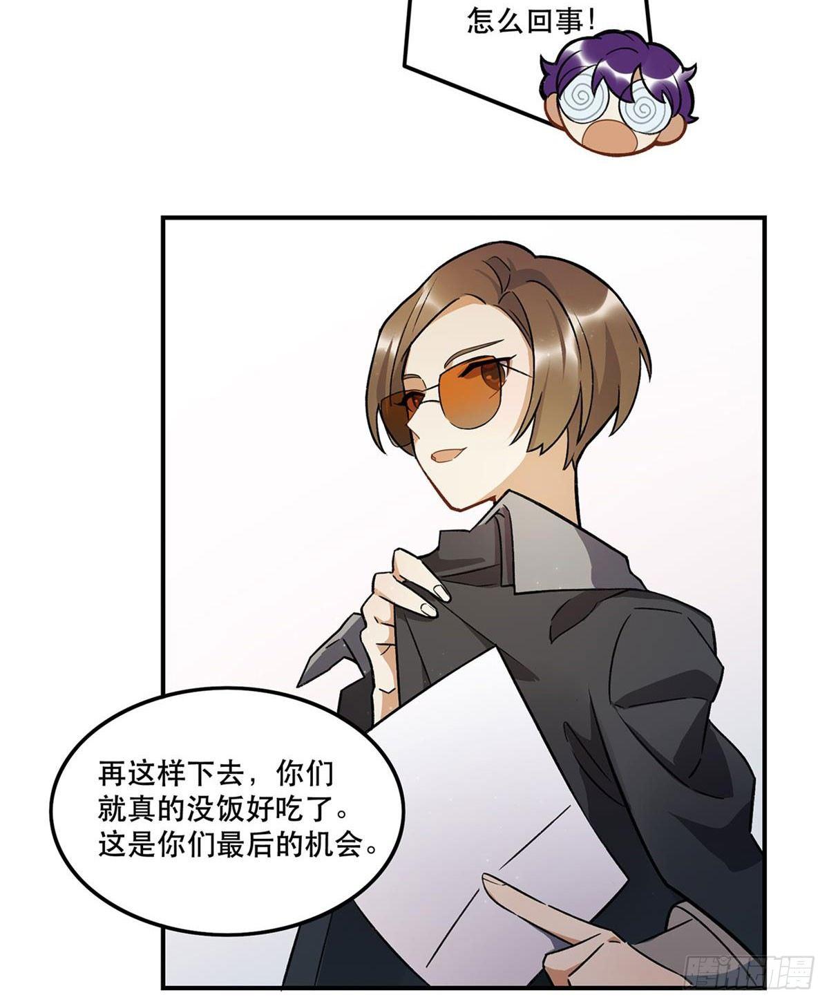 《在这个世界与你同行》热度 第46页