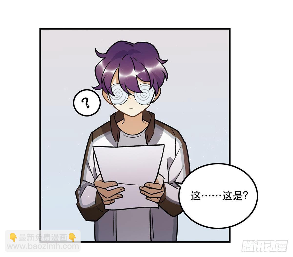 《在这个世界与你同行》热度 第47页