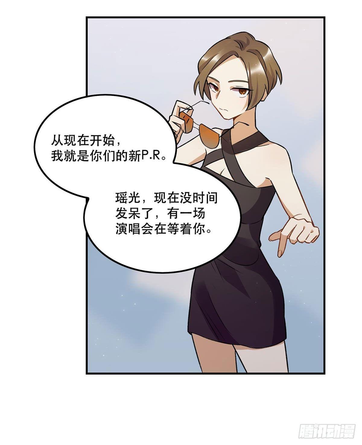 《在这个世界与你同行》热度 第49页