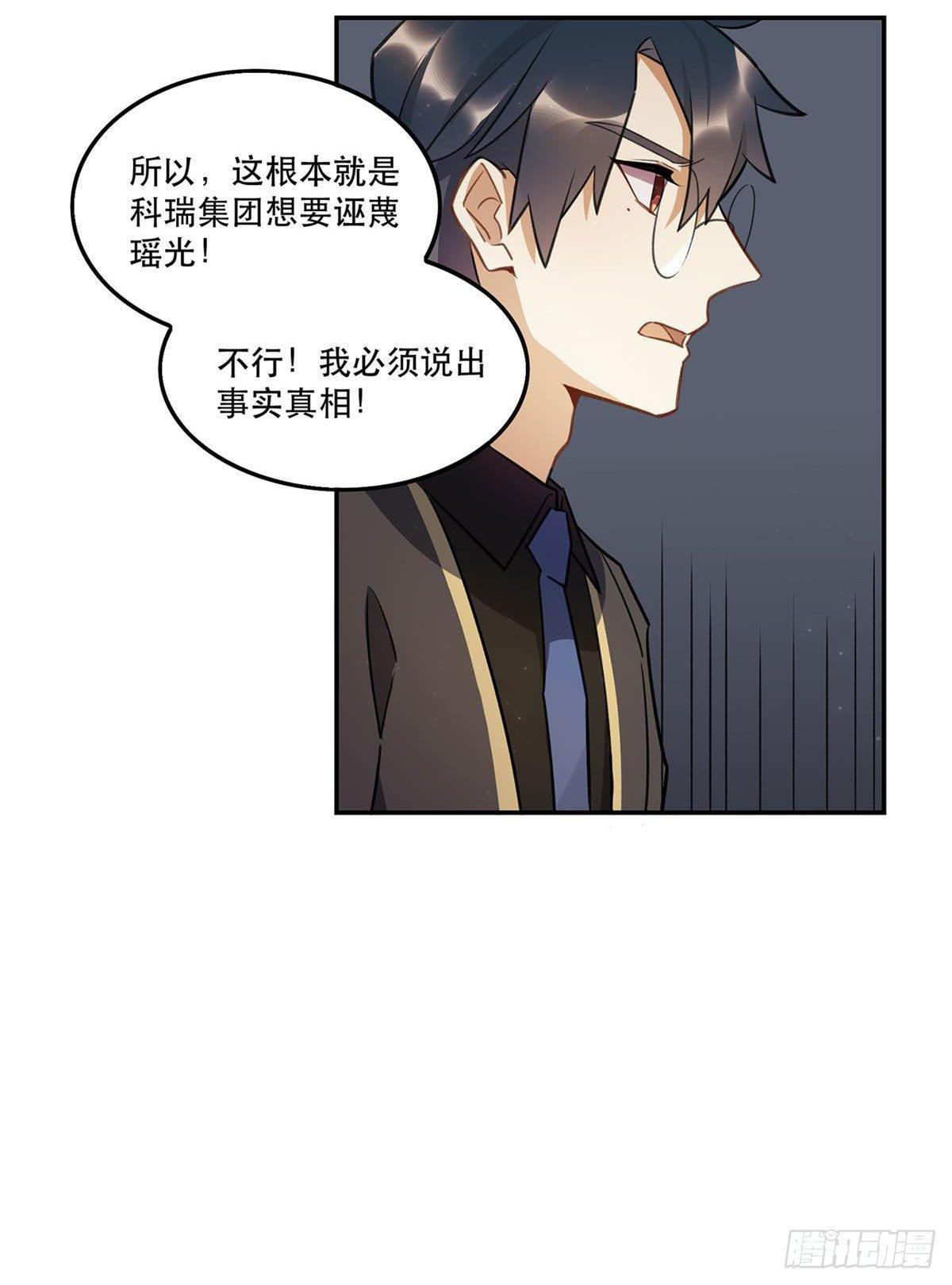 《在这个世界与你同行》热度 第7页