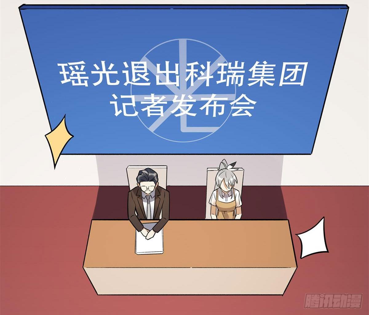《在这个世界与你同行》热度 第9页