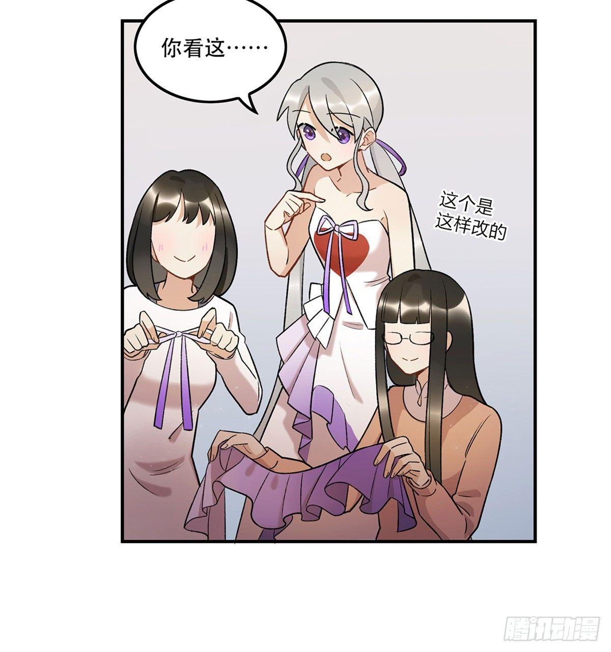《在这个世界与你同行》吸粉时间！ 第13页