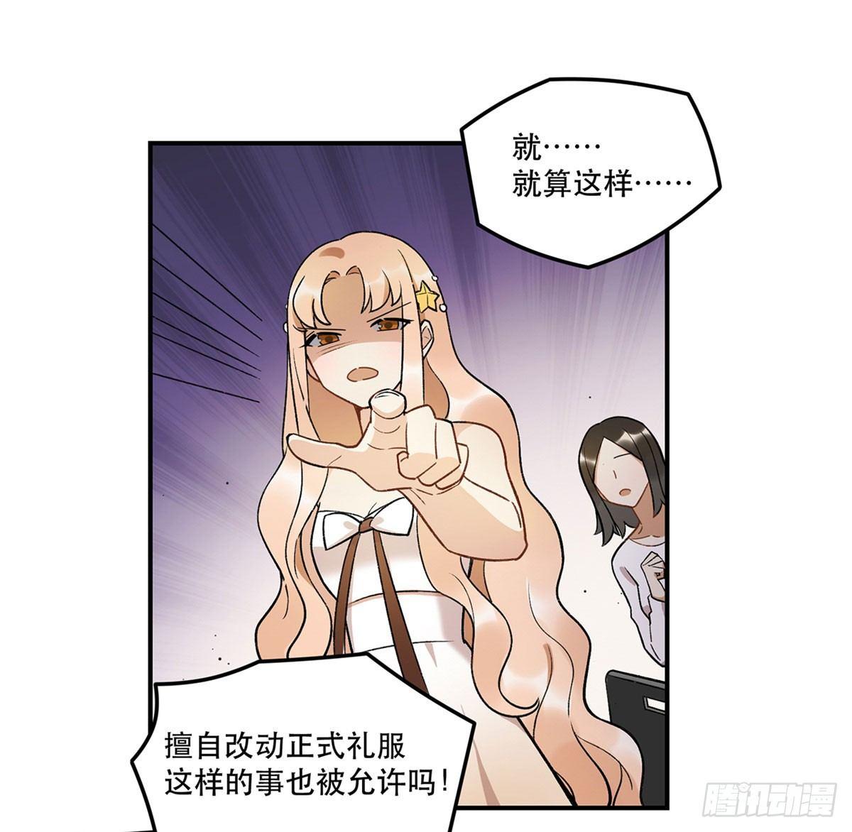 《在这个世界与你同行》吸粉时间！ 第14页