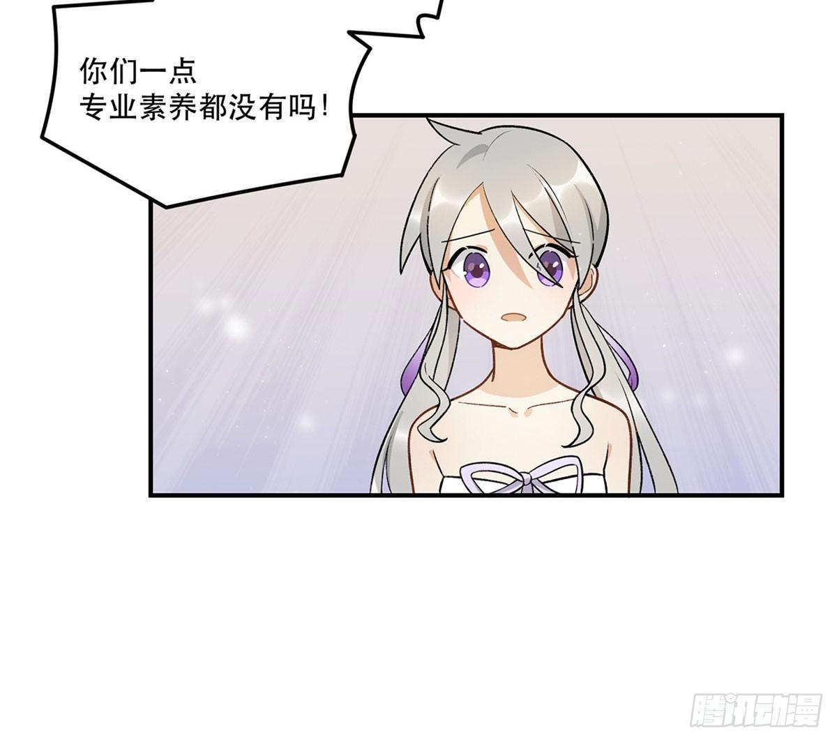 《在这个世界与你同行》吸粉时间！ 第15页