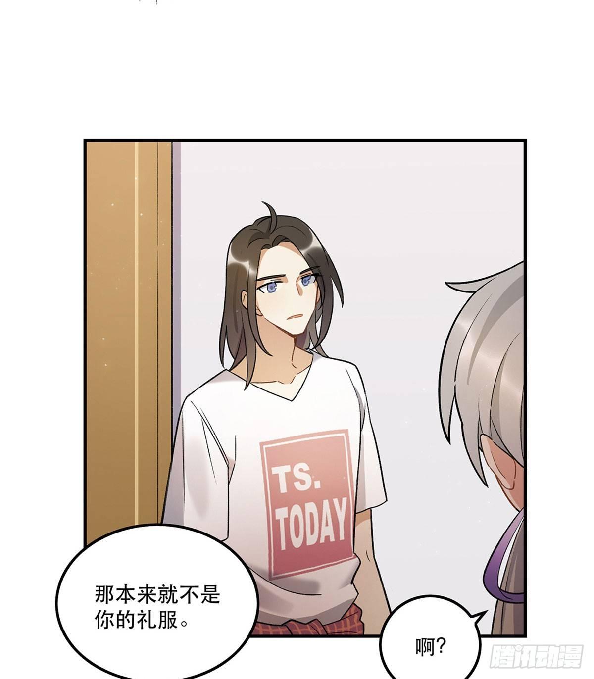 《在这个世界与你同行》吸粉时间！ 第21页