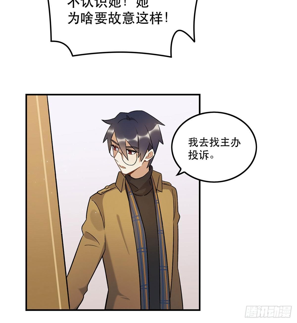 《在这个世界与你同行》吸粉时间！ 第23页