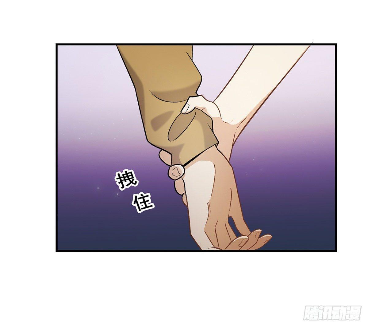 《在这个世界与你同行》吸粉时间！ 第24页