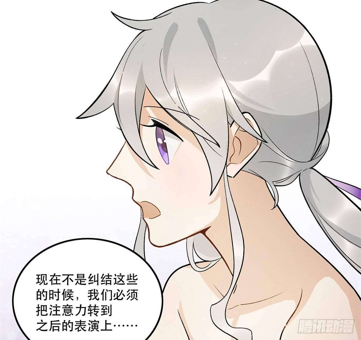 《在这个世界与你同行》吸粉时间！ 第26页