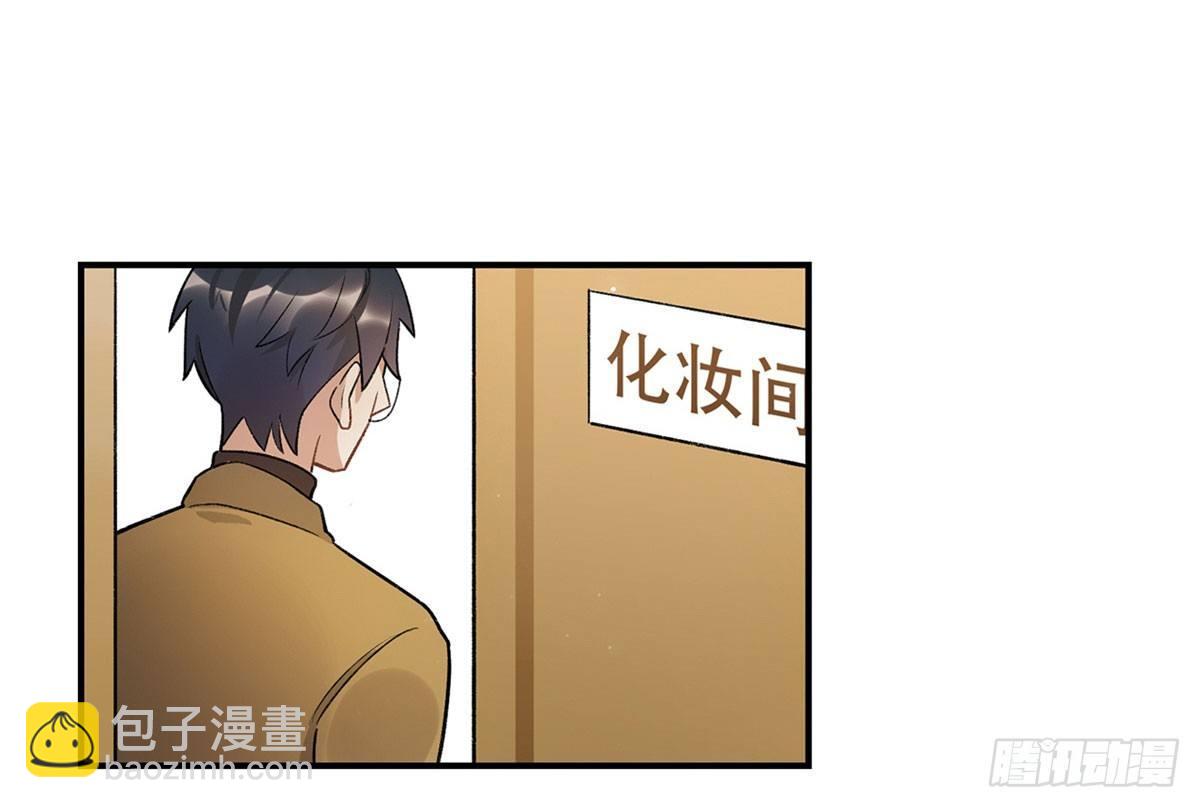《在这个世界与你同行》吸粉时间！ 第2页