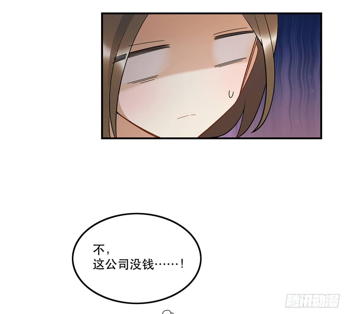 《在这个世界与你同行》吸粉时间！ 第32页
