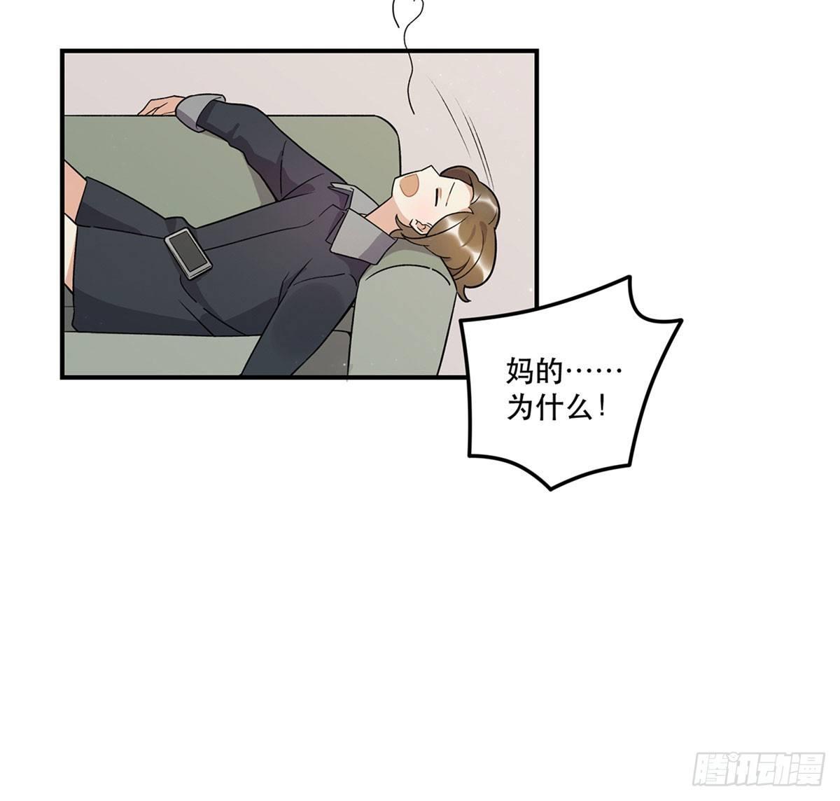 《在这个世界与你同行》吸粉时间！ 第33页