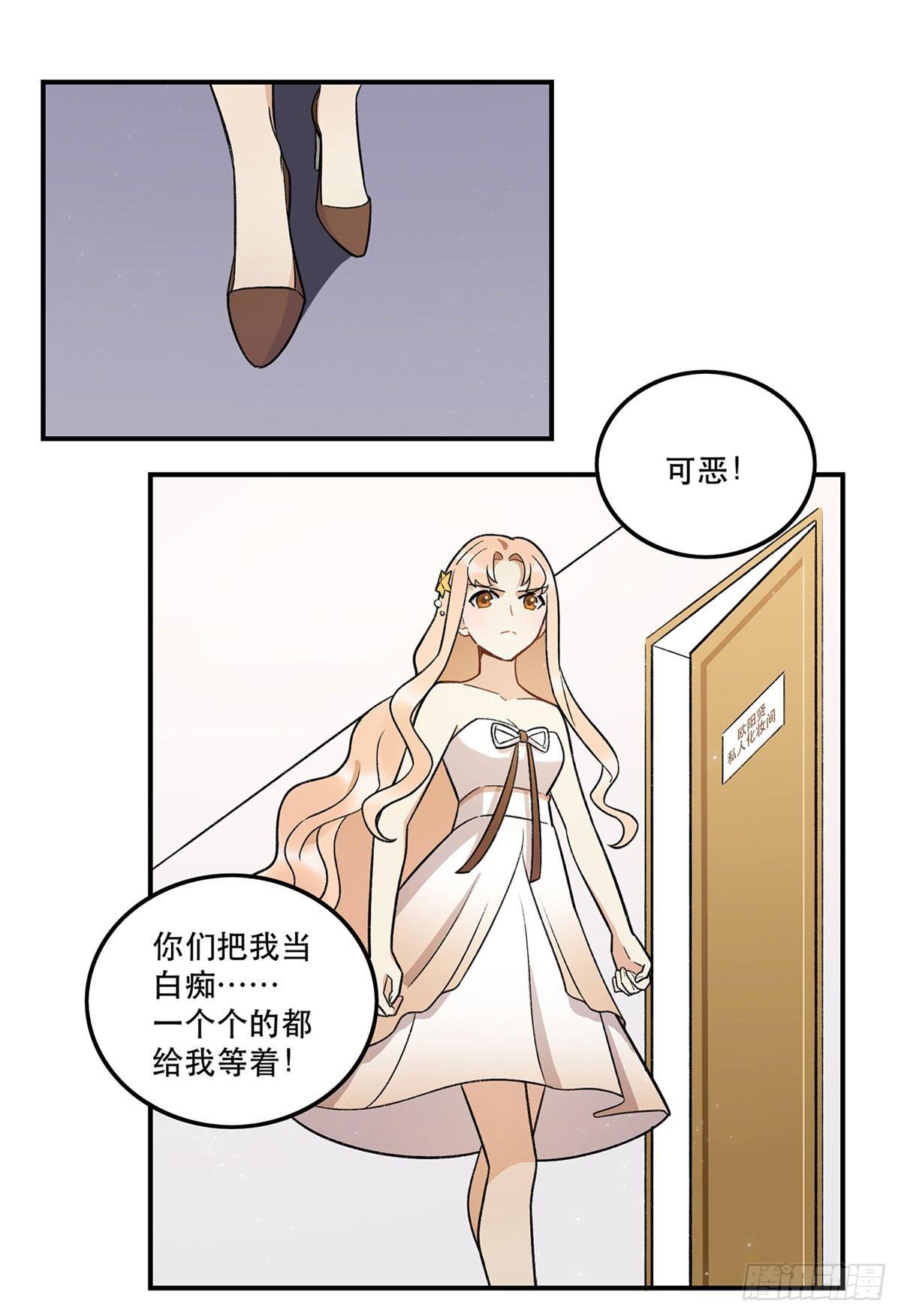 《在这个世界与你同行》吸粉时间！ 第34页