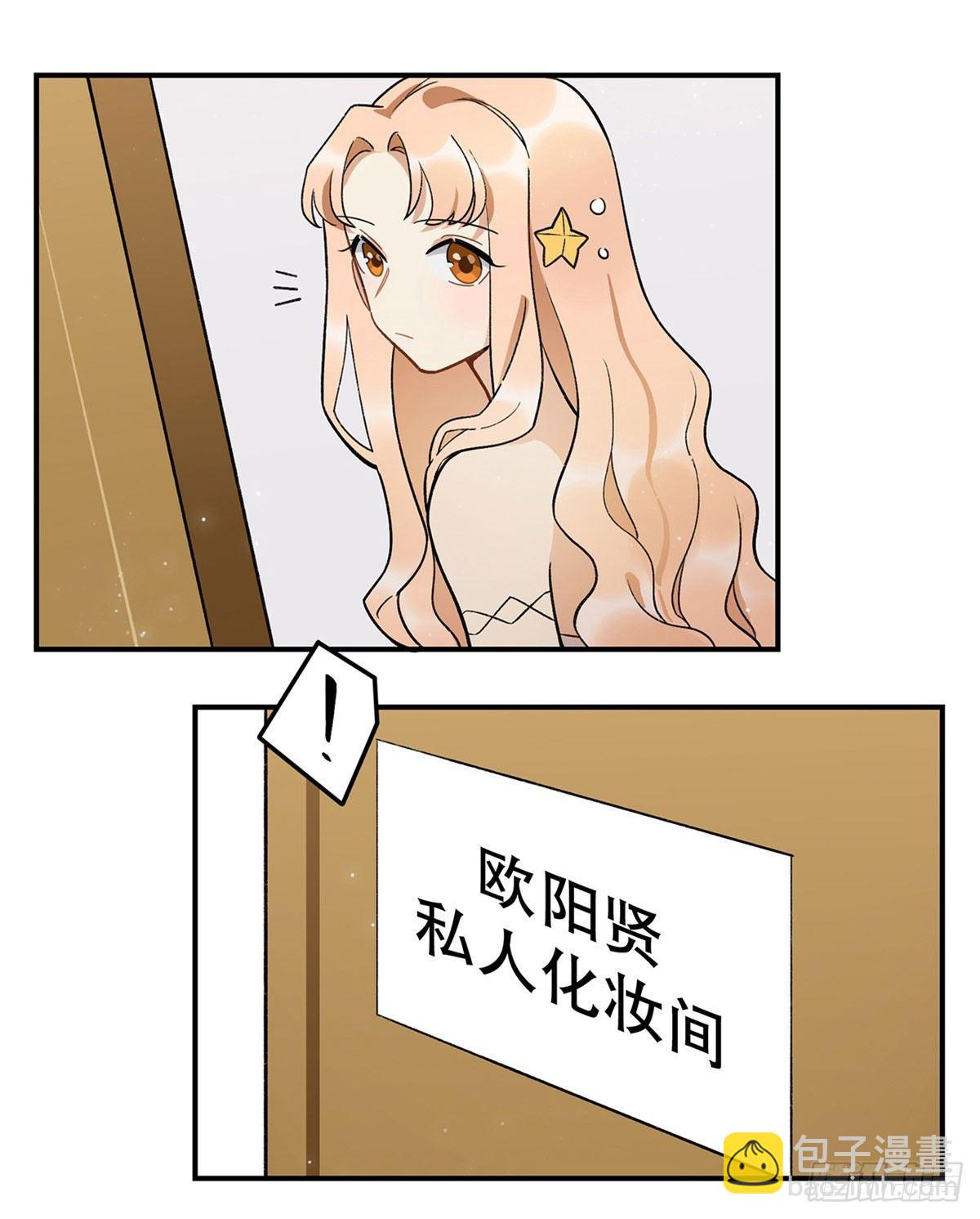 《在这个世界与你同行》吸粉时间！ 第35页