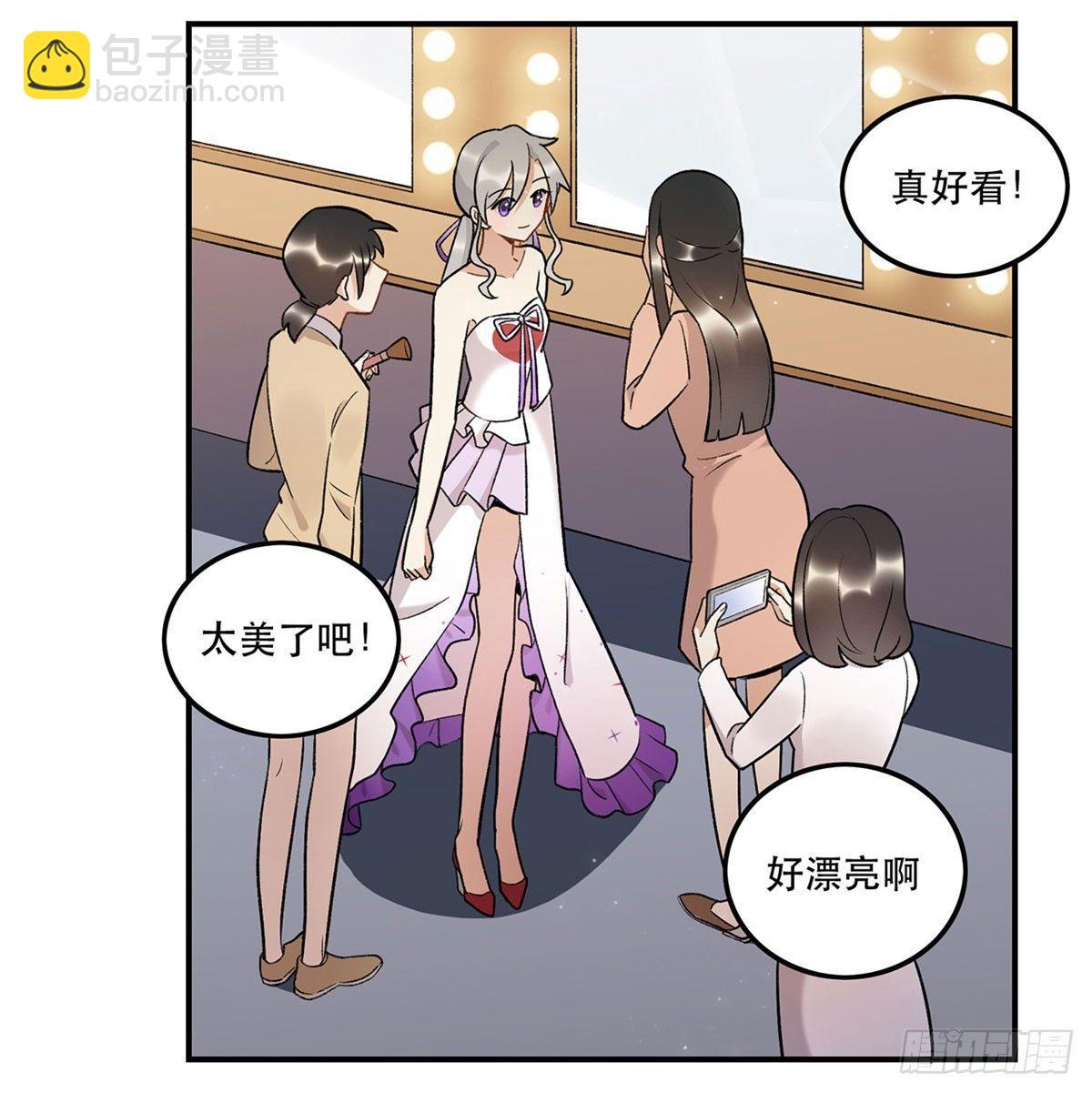 《在这个世界与你同行》吸粉时间！ 第3页