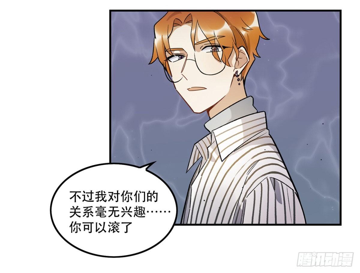 《在这个世界与你同行》吸粉时间！ 第41页