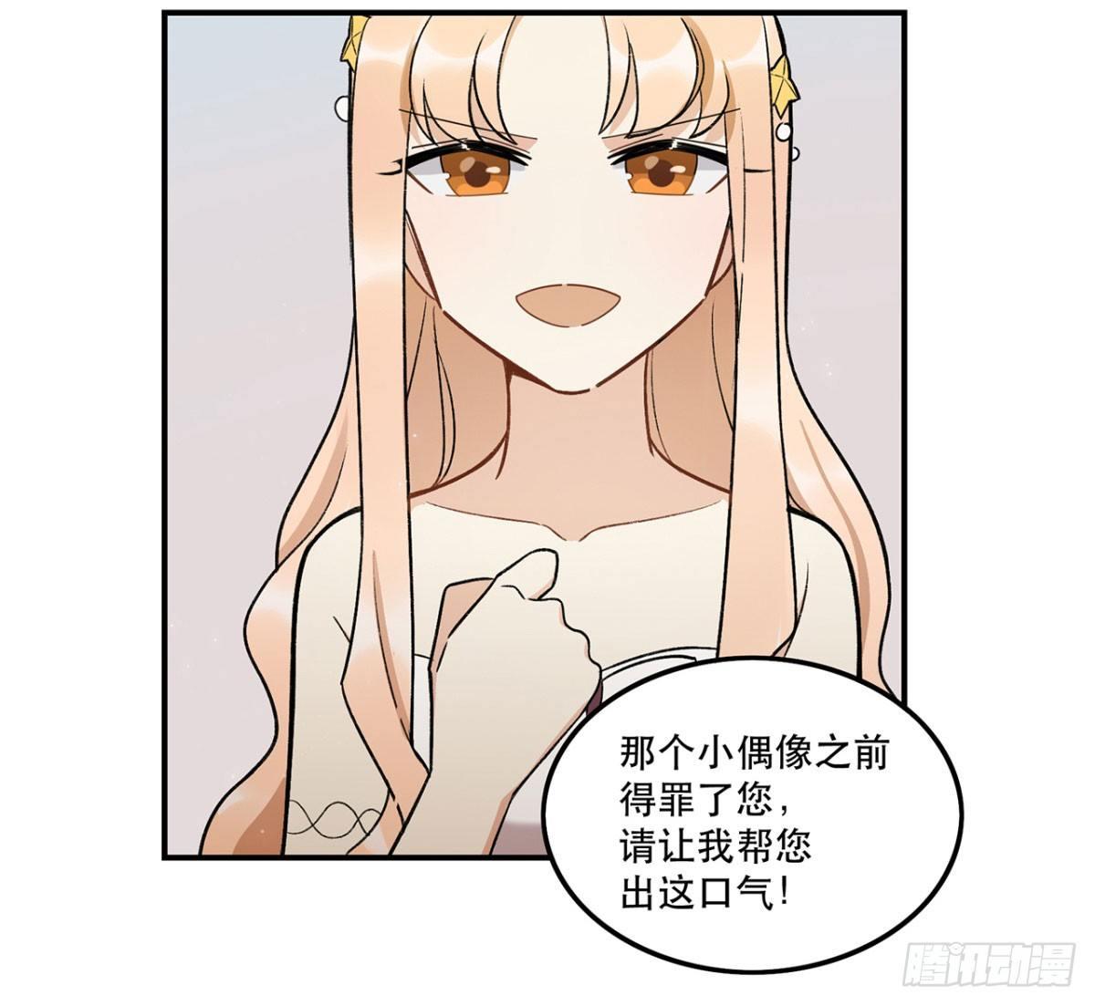 《在这个世界与你同行》吸粉时间！ 第42页