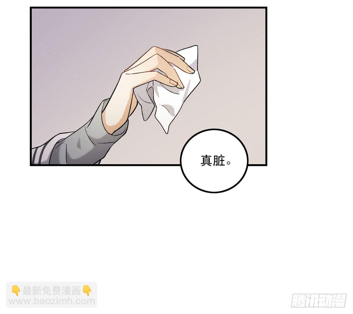 《在这个世界与你同行》吸粉时间！ 第49页