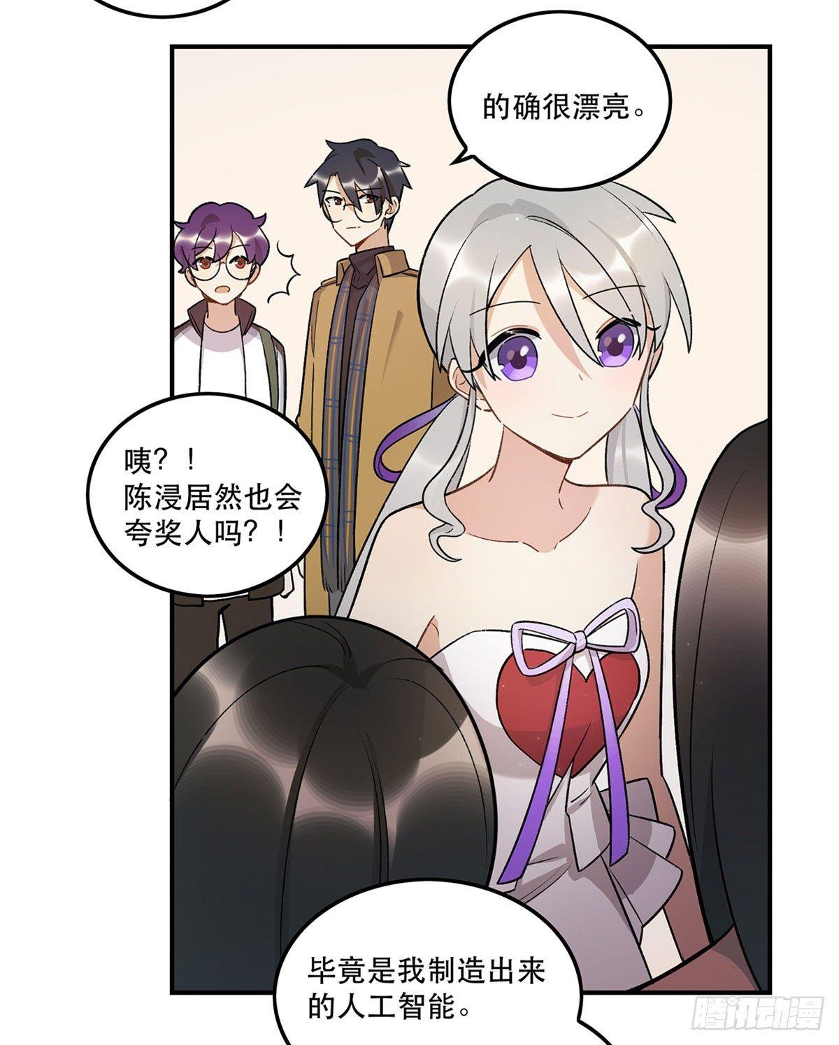 《在这个世界与你同行》吸粉时间！ 第7页