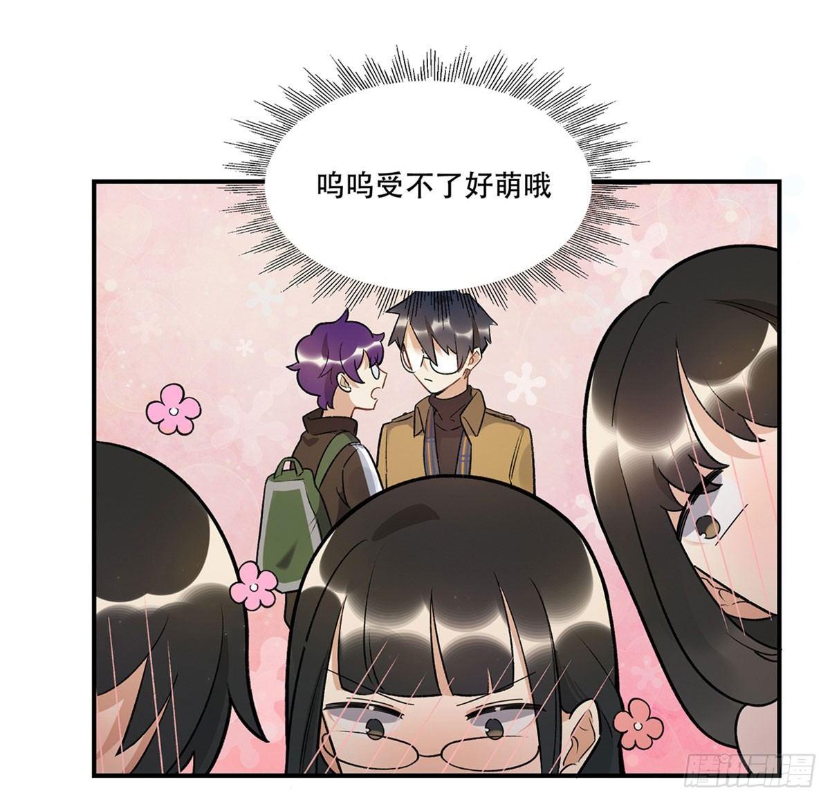 《在这个世界与你同行》吸粉时间！ 第9页